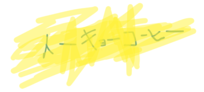 tokyocoffee290 osaka tsurumi